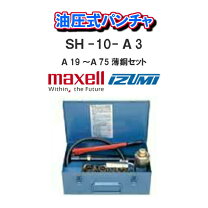 楽天市場】sh－10－1の通販