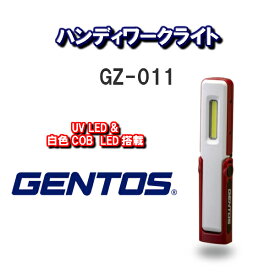 楽天市場 ジェントス ライト 充電式の通販