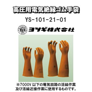yIIzcMЍpdC≏S܁i7000VȉjYS-101-21-01
