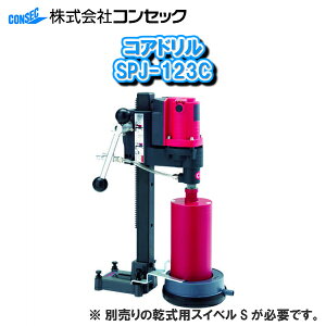 yIzyIzCONSECRZbNRAhSPJ-123CyRAh@Zbg̔z