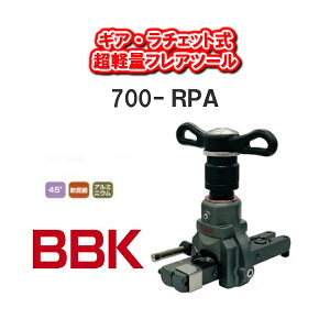 �y�h���������h�zBBK�e�N�m���W�[�Y�M�A�����`�F�b�g�^�C�v ���y�ʃt���A�c�[��700-RPA