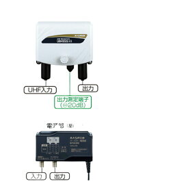 MASPRO　マスプロ電工UHFブースター　　UB45SSお買い得5台SET