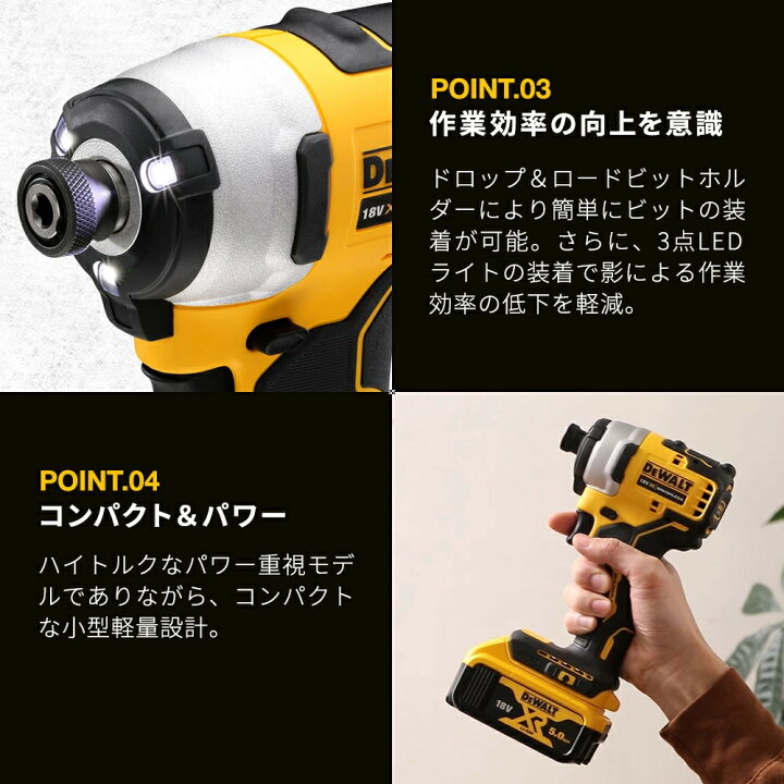 楽天市場】DEWALT デウォルトDCF809P2-JP 18V ブラシレスインパクト 
