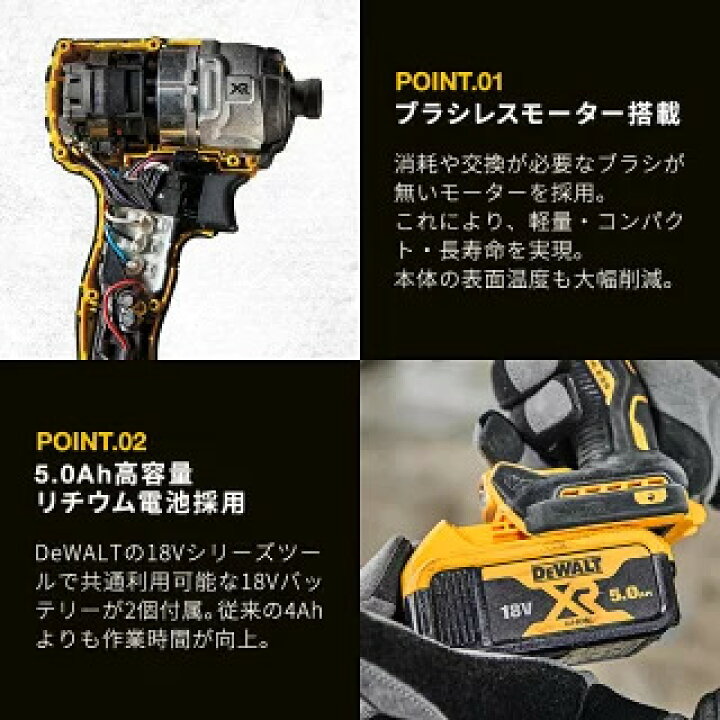 楽天市場】DEWALT デウォルトコードレス 振動ドリルドライバー 