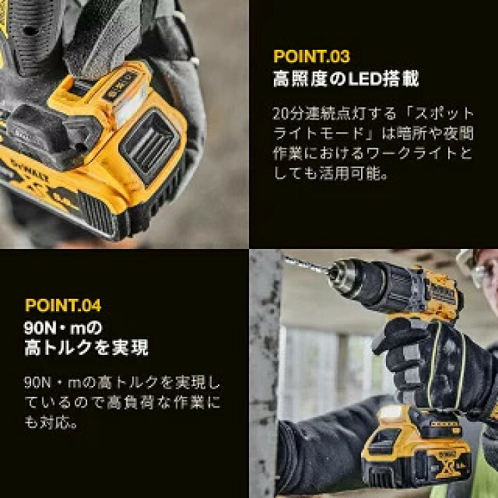 楽天市場】DEWALT デウォルトコードレス 振動ドリルドライバー 