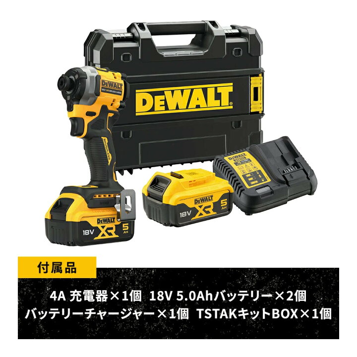 楽天市場】デウォルト DeWALT コードレス インパクトドライバー 
