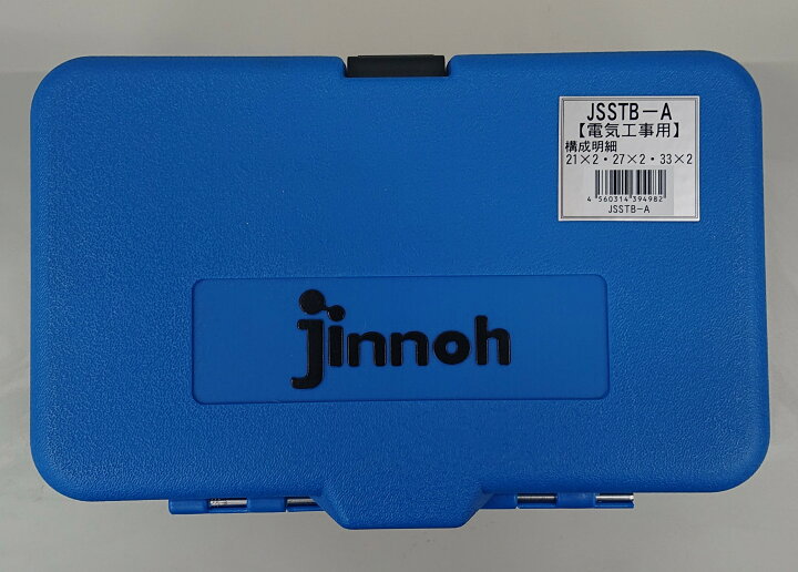楽天市場】jinnoh 神王工業バイメタルホルソーSETJSSTB−A 