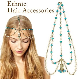 楽天市場 インド ヘアアクセサリーの通販
