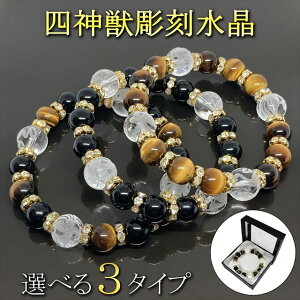数珠 ブレスレット タイガーアイの人気商品 通販 価格比較 価格 Com