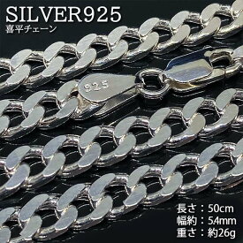 楽天市場 シルバー 925 極太 ネックレスの通販