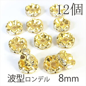 f 8mm  p[c g^ S[h 8mm 12 A CXg[ ^p[c fRp[c Xy[T[ r[Y ANZT[p[c ( uXbg CO sAX lbNX ) 