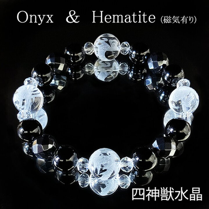楽天市場 ブレスレット メンズ 天然石 ヘマタイト 磁気有り スペシャルセット 人気 誕生日プレゼント 届いてそのまま贈れる 男性 四神獣 12mm 天然石 パワーストーン サイズ変更無料 Box付 男性用 バレンタイン クリスマス プレゼント 最短当日発送 大きいサイズ 楽天市場 ブレスレット メンズ 天然石 ヘマタイト 磁気有り スペシャルセット 人気 誕生日プレゼント 届いてそのまま贈れる 男性 四神獣 12mm 天然石 パワーストーン サイズ変更無料 Box付 男性用 バレンタイン クリスマス プレゼント 最短当日発送 大きいサイズ