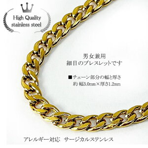 uXbg 3mm ז 약 fB[X Y XeX S[h J[  AM[Ή jp  10TCY Vv XeX316l KтȂ T[WJ ςȂ u