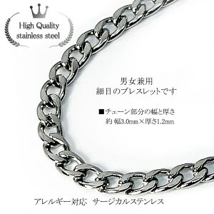 uXbg ז 3mm 약 fB[X Y XeX Vo[ J[  AM[Ή jp  10TCY Vv XeX316l KтȂ T[WJ ςȂ u