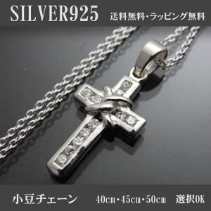 fUCNXlbNX{SILVER925tbsOޏւ̃v[gE蕨ɁI傫TCYETCỸ`F[y50cmE40cmzɕύXI@