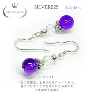 sAX tbN tbNsAX SILVER925 ␻i XeX I\ AWXg p[Xg[ fB[X  VR  VR 8mm  ȈՃbsO av[g ̓ 