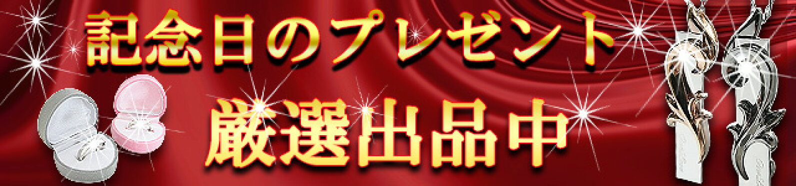 ペアネックレス