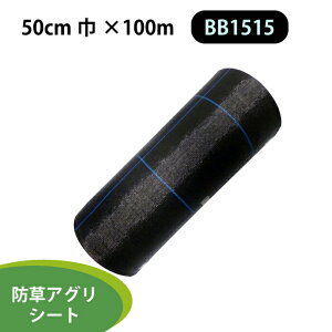 hV[g AOV[g yBB1515z 0.5m×100m 50cm {ChNX _ h ړIV[g ׂɂ G΍ ϋv R ʂ D͂˖h~pV[g