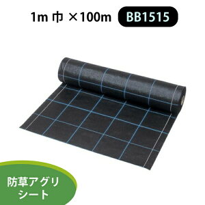 hV[g AOV[g yBB1515z 1m×100m 100cm {ChNX _ h ړIV[g ׂɂ G΍ ϋv R ʂ D͂˖h~pV[g