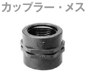 l^tB Jbv[EX 1" x 3/4" vX`bN  PVC 1C` x 3/4C`_ y78220-001700z