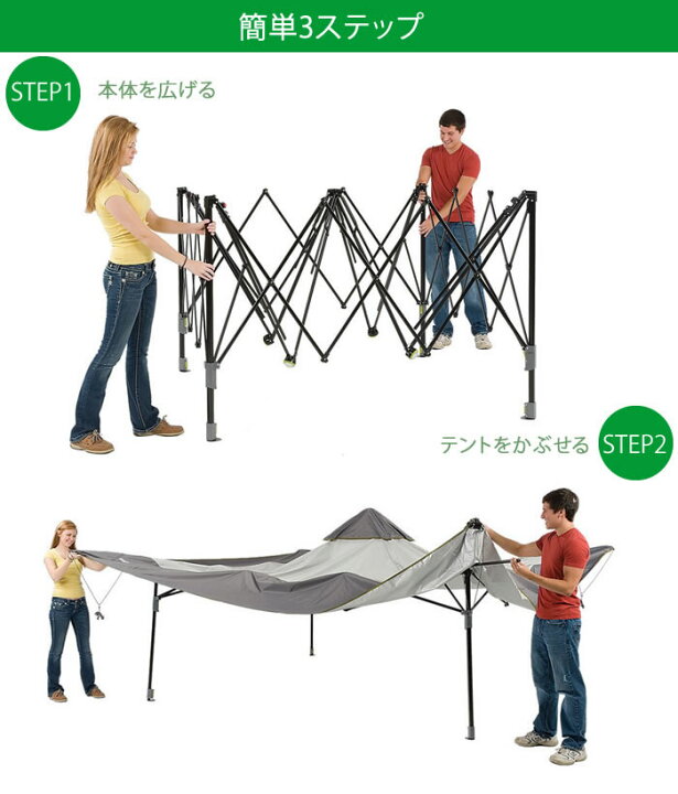 楽天市場】テント コールマン タープ タープテント 4m 大型 ワンタッチ 