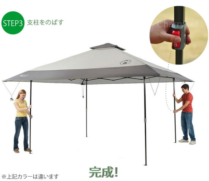 楽天市場】テント コールマン タープ タープテント 4m 大型 ワンタッチ 