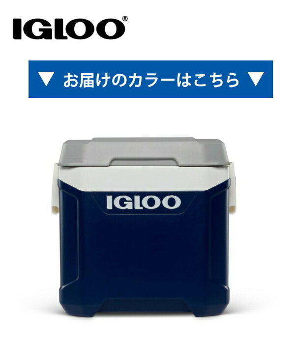 Igloo イグルー 57l 62qt クーラーボックス マックスコールド 最大保冷5日間 激安セール マックスコールド