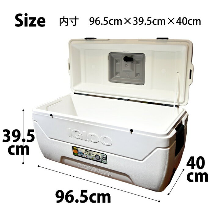 楽天市場】クーラーボックス IGLOO イグルー 165QT/156l MAXCOLD 