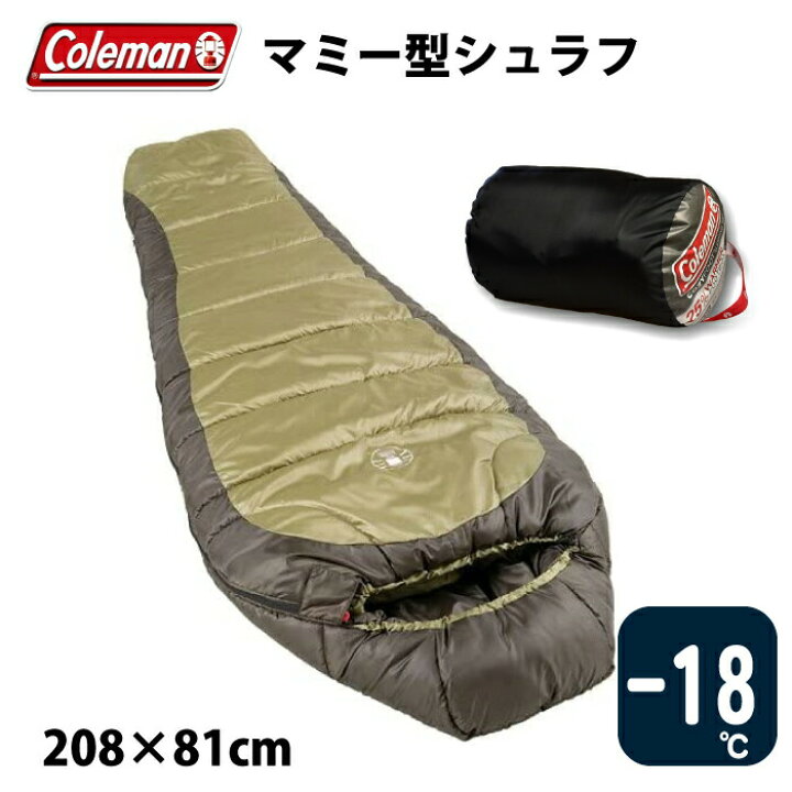 楽天市場 コールマン 寝袋 シュラフ マミー型 スリーピングバッグ 収納袋付き グリーン コジーフット コールマンジャパン 災害 グッズ Coleman 避難グッズ チェリーベル キッチン