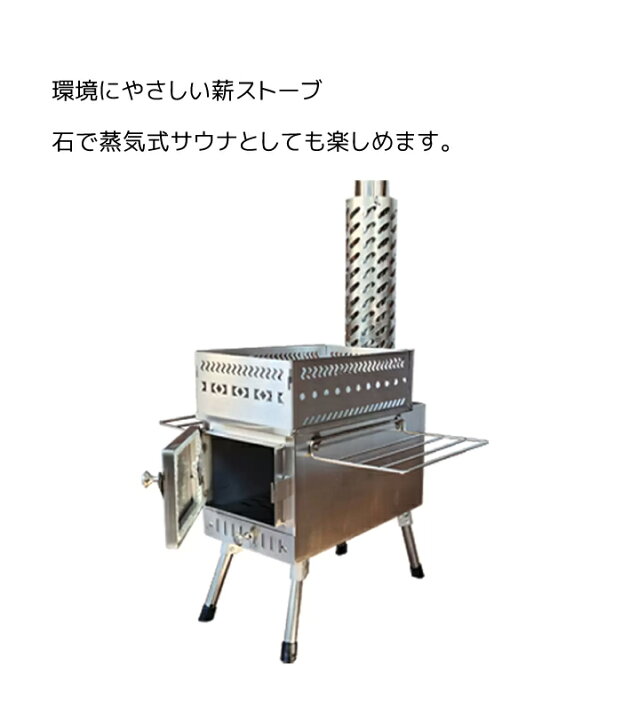 楽天市場】テントサウナ セット サウナテントストーブセット ストーブ 