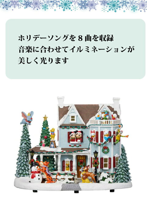 楽天市場】ディズニー クリスマスオブジェ ミッキー ツリー ホリデー 