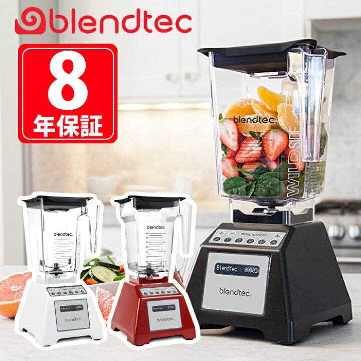 楽天市場】ブレンダー スムージー 氷 種まで粉砕 ブレンドテック  