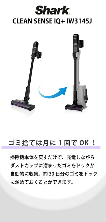 楽天市場】コードレススティッククリーナ 掃除機 シャーク センス 