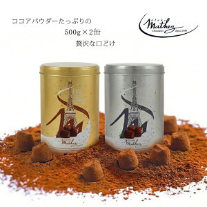 �}�Z�X �g�����t �R�X�g�R �}�Z�Y �g�����t �}�Z�Y �}�Z�X �v���[�� �g�����t 500g X 2�� ���`���R �}�Z�Y�g�����t�`���R���[�g 500g×2�� �v1kg �}�e�X �v���[�� ����T�C�Y ��e�� ���ǂ� �Ȃ߂�