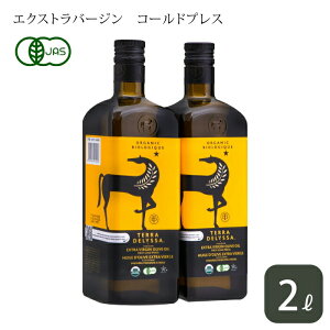 �I���[�u�I�C�� �G�L�X�g���o�[�W�� �I�[�K�j�b�N �R�[���h�v���X ���@ ��E�� �I�[�K�j�b�N�G�L�X�g���o�[�W�� ��e�� 1L×2�{ �Z�b�g �`���j�W�A terradelyssa �e���f���b�T 2L 2000ml �H�p�� JAS U