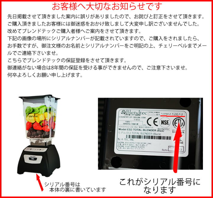 楽天市場】ブレンダー スムージー 氷 種まで粉砕 ブレンドテック  