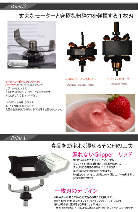 楽天市場】ブレンダー スムージー 氷 種まで粉砕 ブレンドテック 