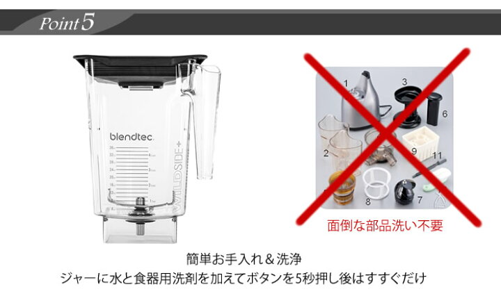 楽天市場】ブレンダー スムージー 氷 種まで粉砕 ブレンドテック 