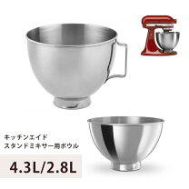 楽天市場】キッチンエイド スタンドミキサー 4.8lの通販