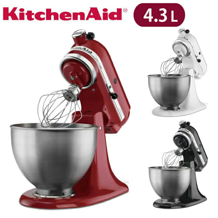 楽天市場】スタンドミキサー キッチンエイド 4.3L 4.5QT 
