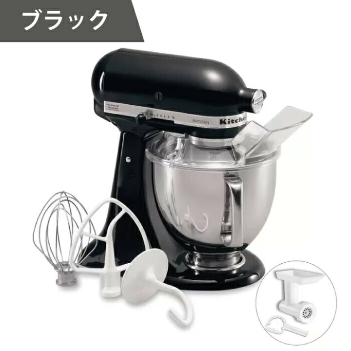 楽天市場】スタンドミキサー キッチンエイド アルチザン 4.8L 9KSM162 