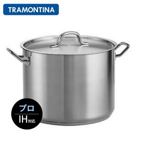 TORAMONTINA トラモンティーナ鍋 15L 16QT 業務用 ステンレス 3層　業務用鍋　大鍋