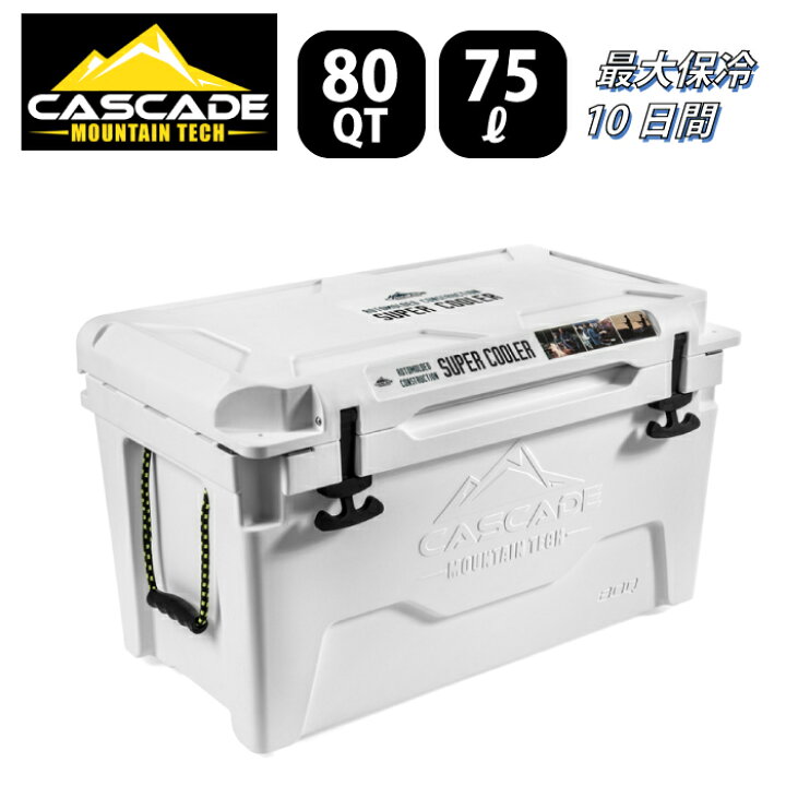 楽天市場 クーラーボックス 80qt 75l 大型 キャンプ 業務用 q アウトドア 運動会 10日間氷が溶けない カスケード 海外製 22 22kg チェリーベル キッチン