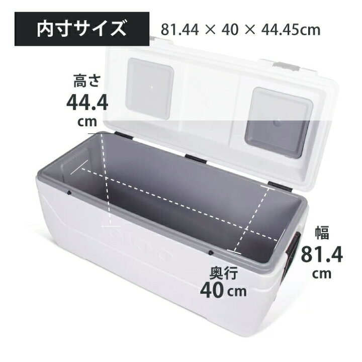 楽天市場】クーラーボックス IGLOO イグルー 165QT/156l MAXCOLD 