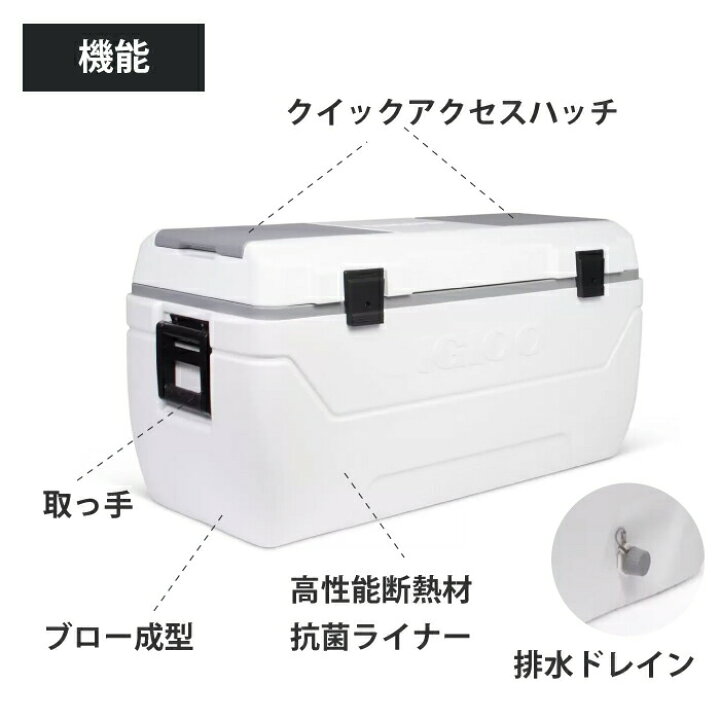 楽天市場】クーラーボックス IGLOO イグルー 165QT/156l MAXCOLD 