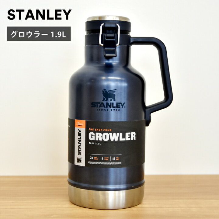 楽天市場】スタンレー STANLEY グロウラー 真空ボトル ステンレス 
