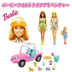 バービー 車 おもちゃの人気商品 通販 価格比較 価格 Com