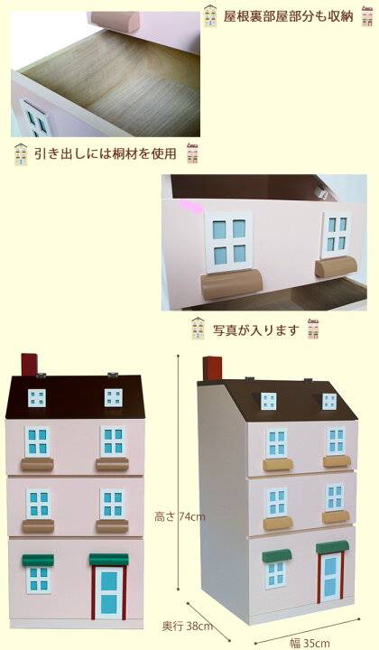 楽天市場】【ete/エテ えて】ヨーロッパのお家をイメージしたタウン 