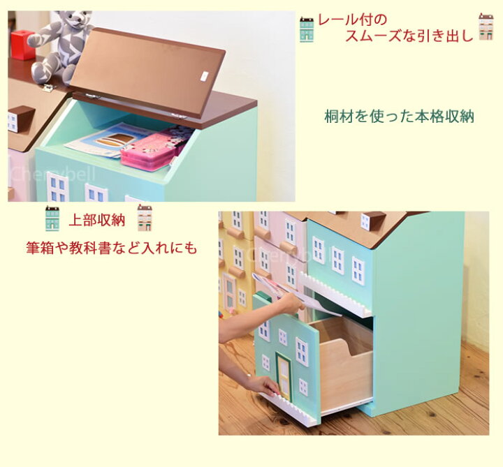 楽天市場】【ete/エテ えて】ヨーロッパのお家をイメージしたタウン 