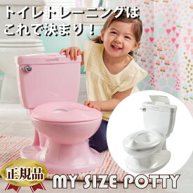 楽天市場 おもちゃ 女の子 おまる おむつ トイレ用品 キッズ ベビー マタニティの通販